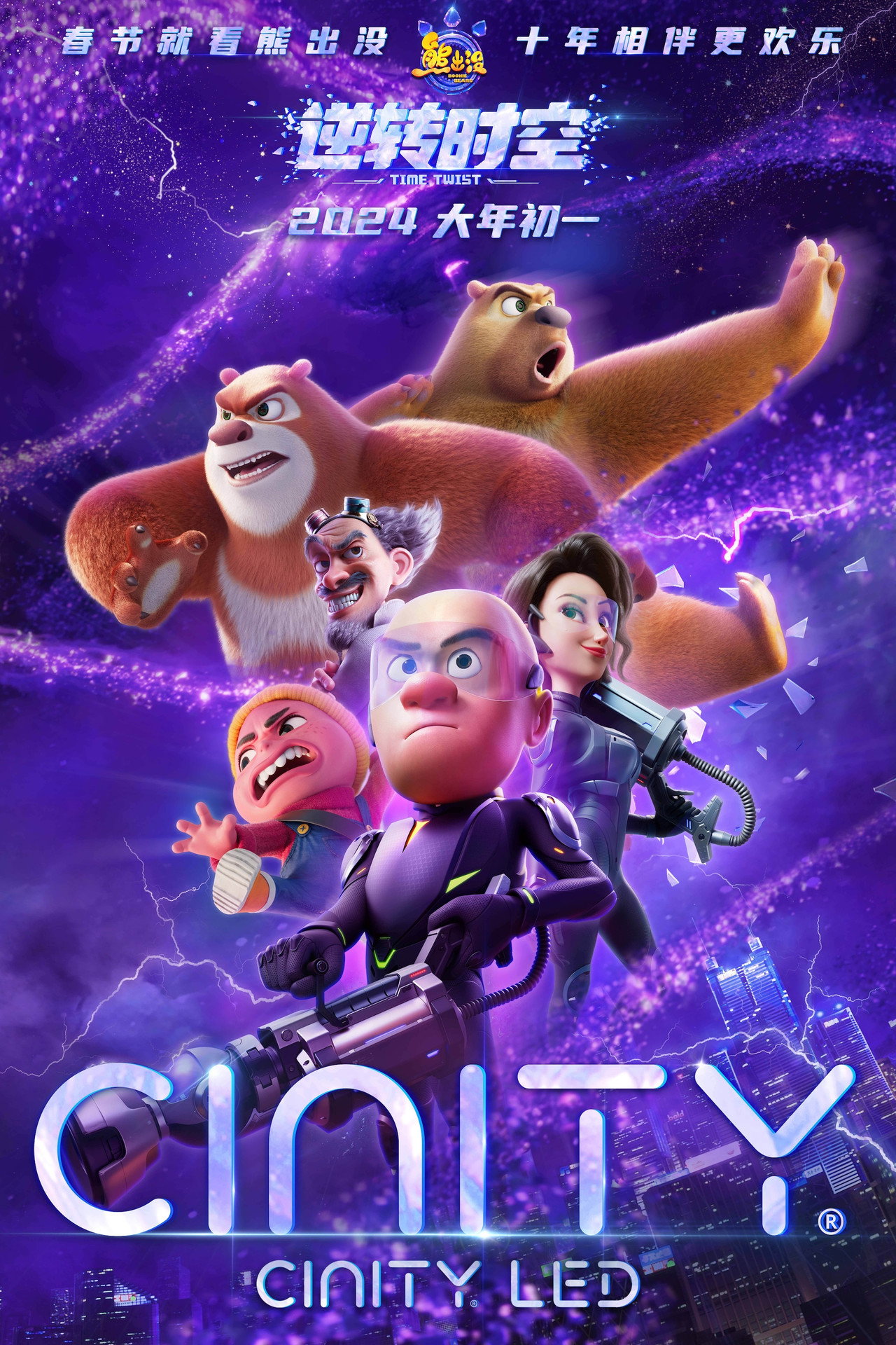 posters 10