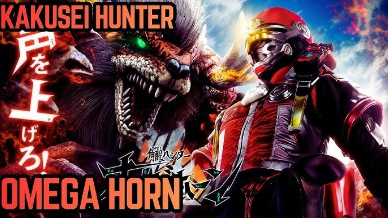 Kakusei Hunter Omega Horn