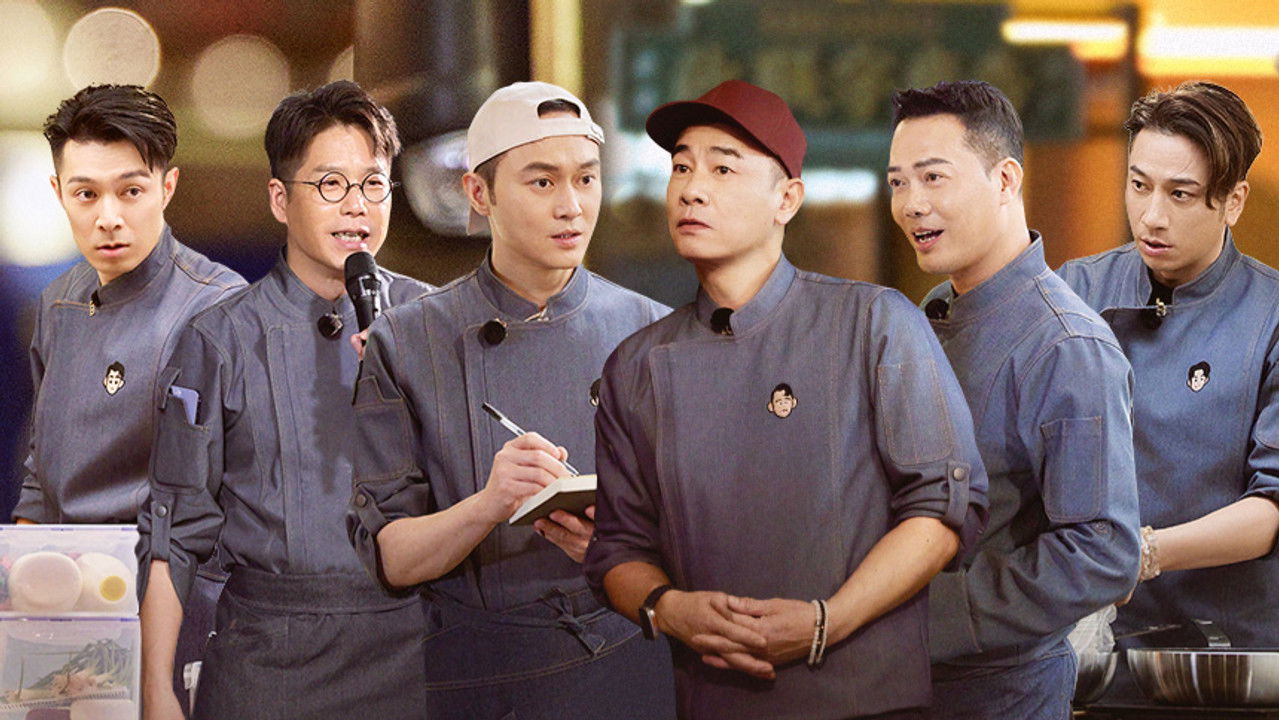 大湾仔的夜 — Épisode 1