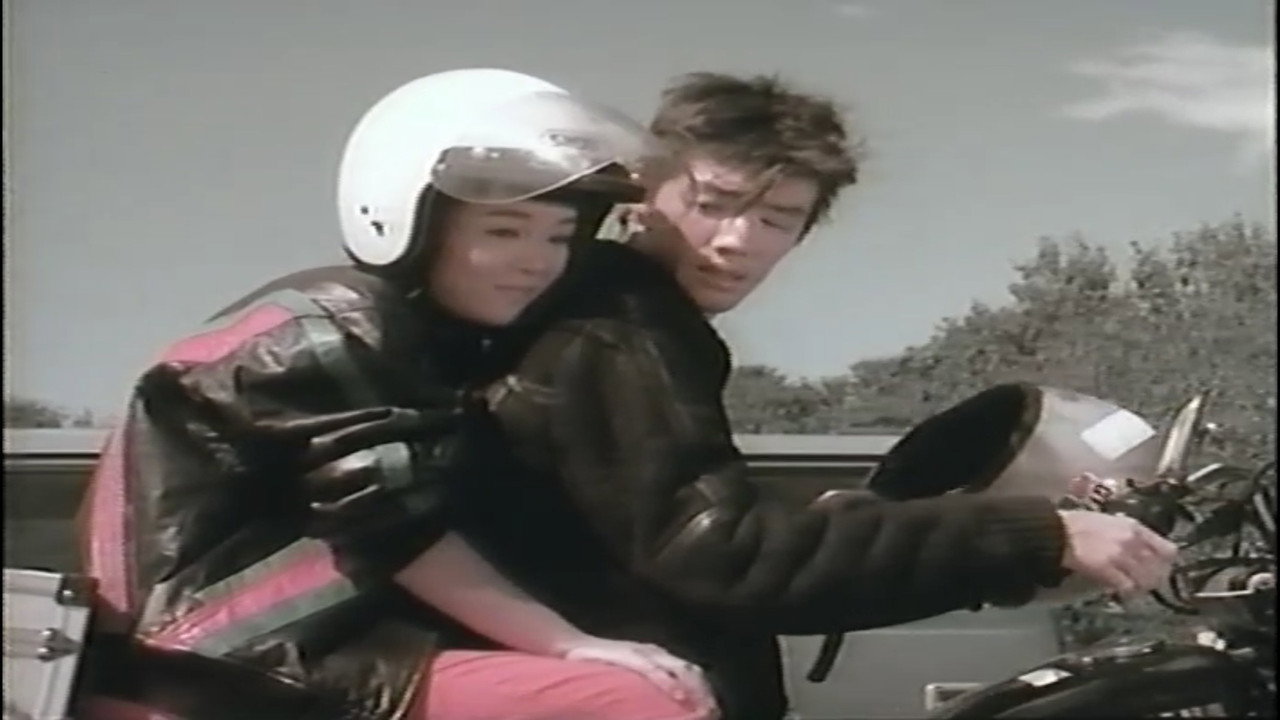 Groping, Peeping, Reckless Driving backdrop