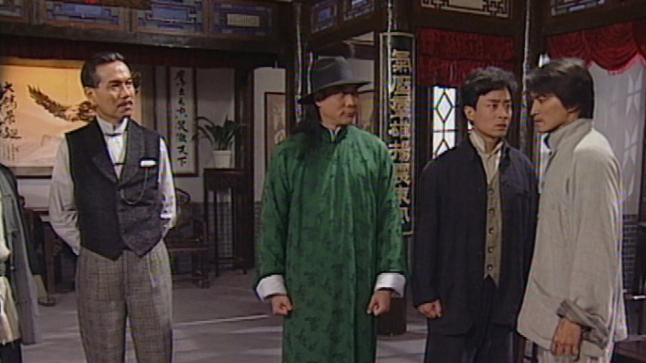 Still from Episode 16