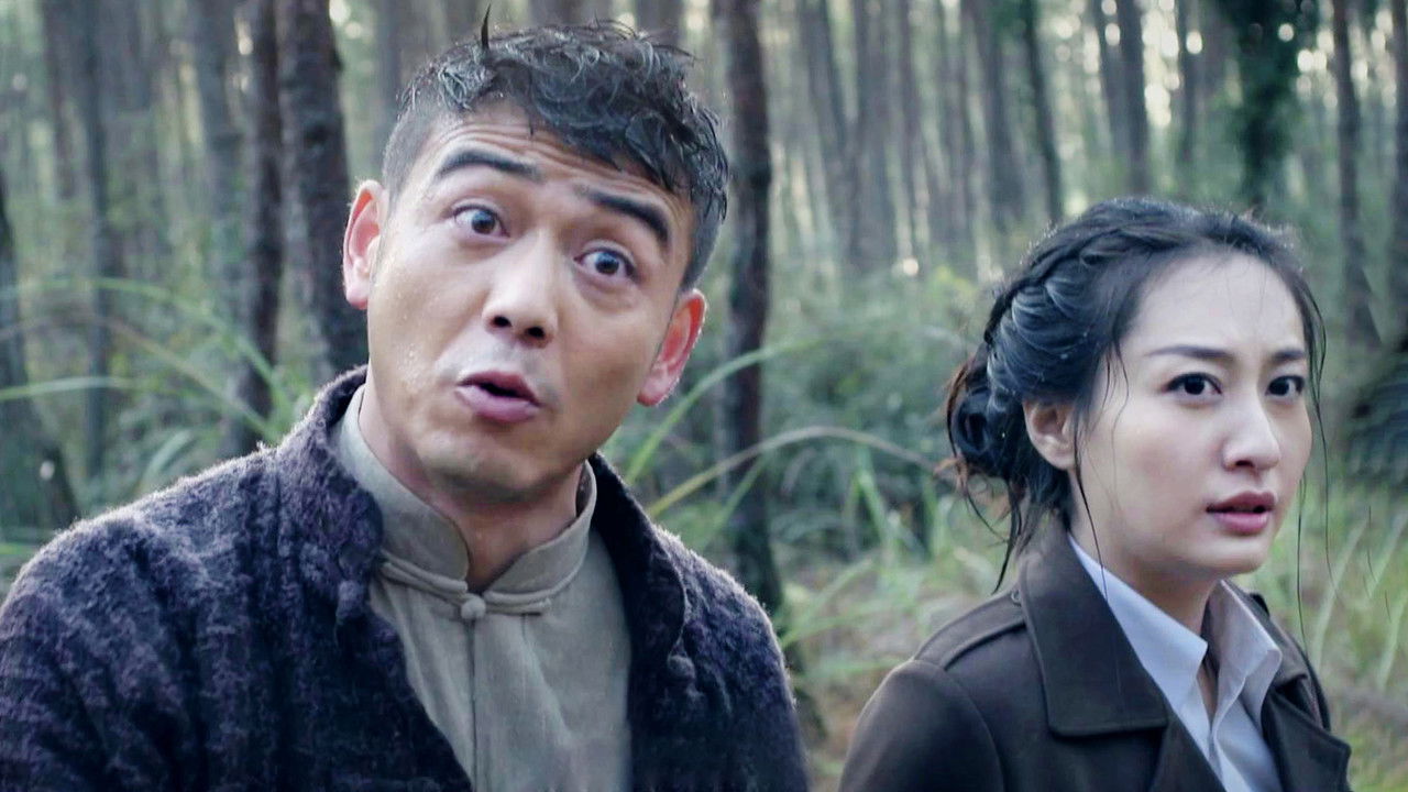 绝路逢生 — Épisode 32