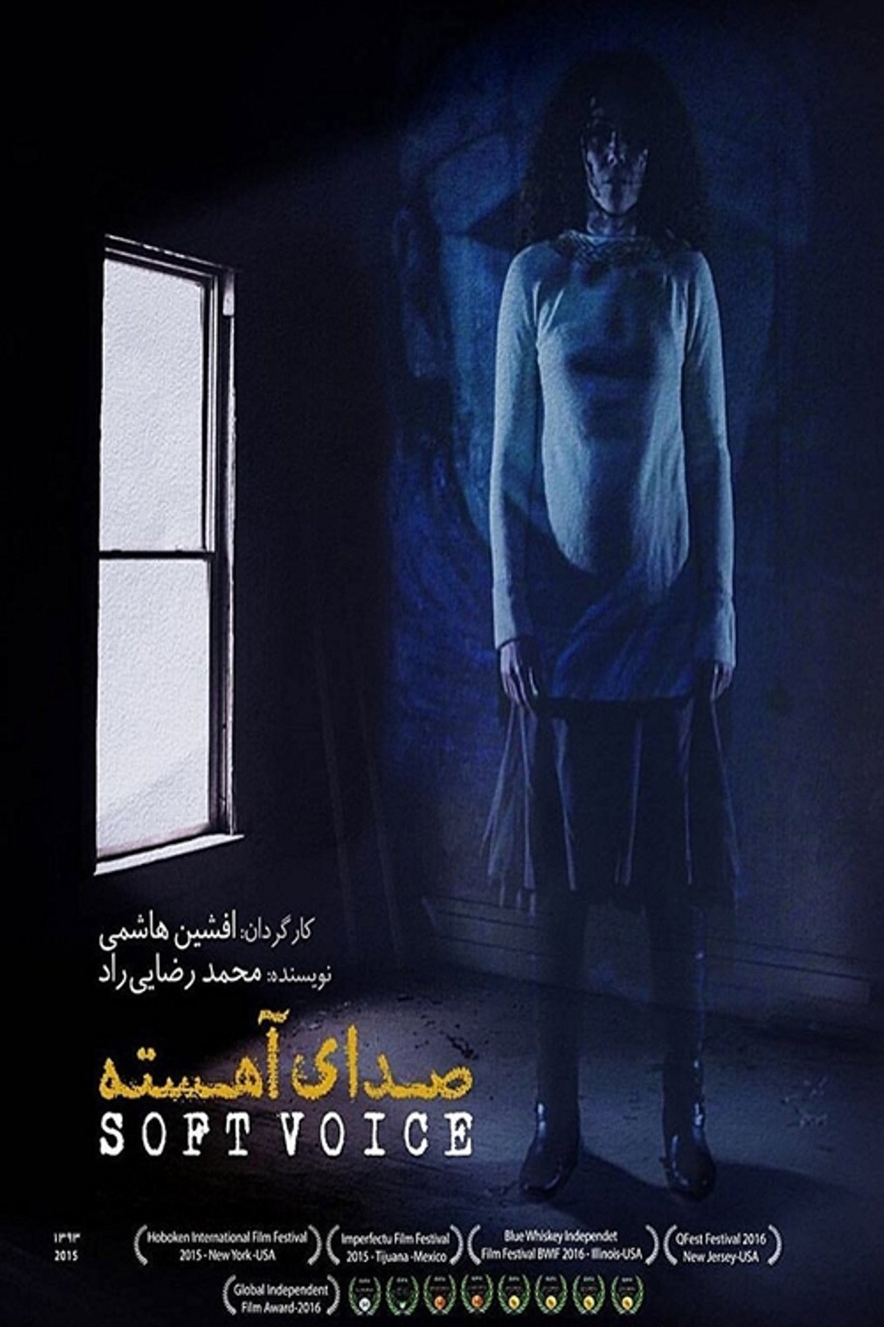 Soft Voice filmaffisch