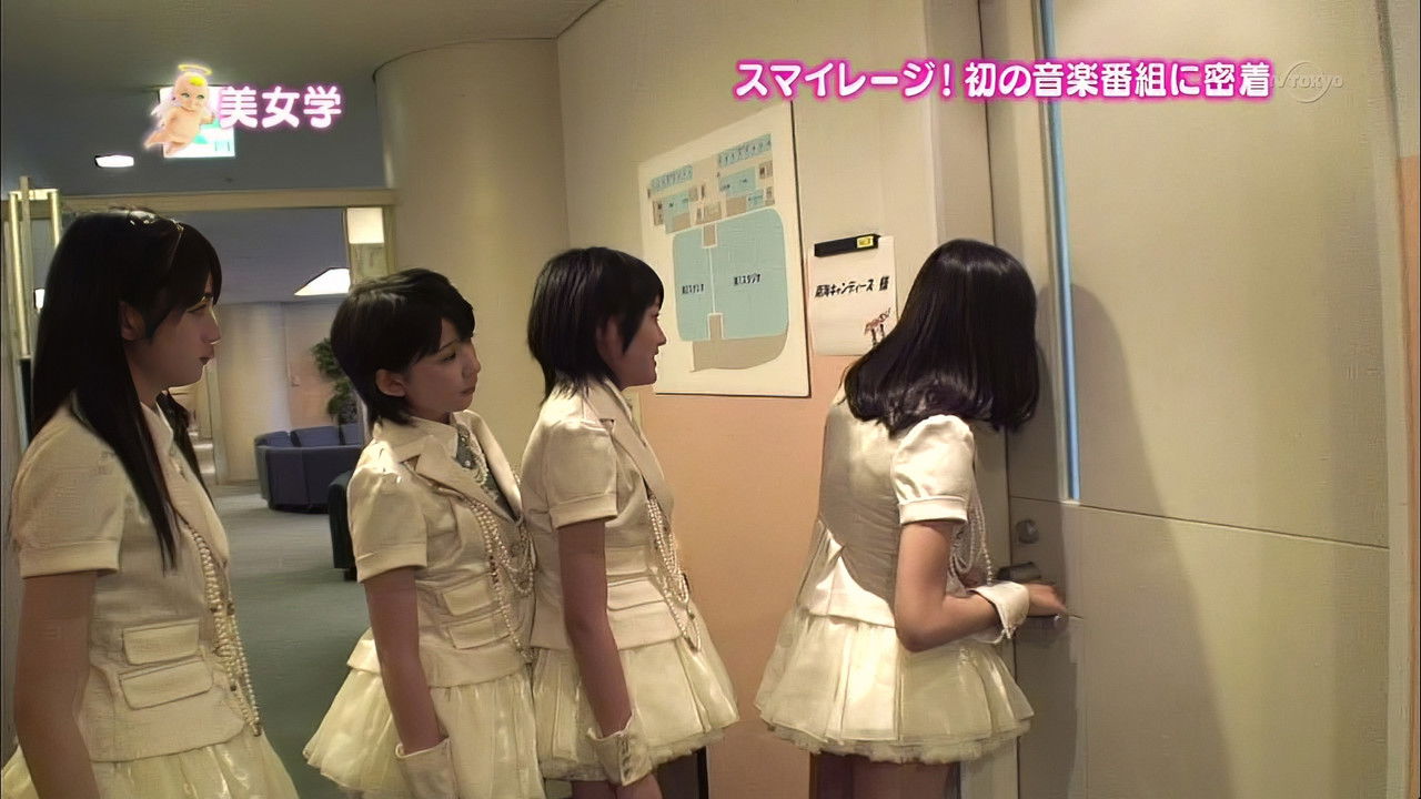 美女学 — Épisode 10