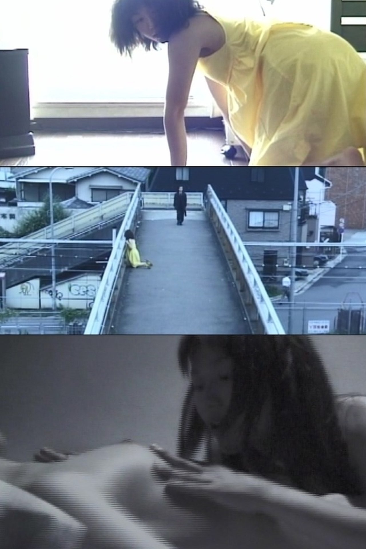 異形ノ恋 異形ノ恋