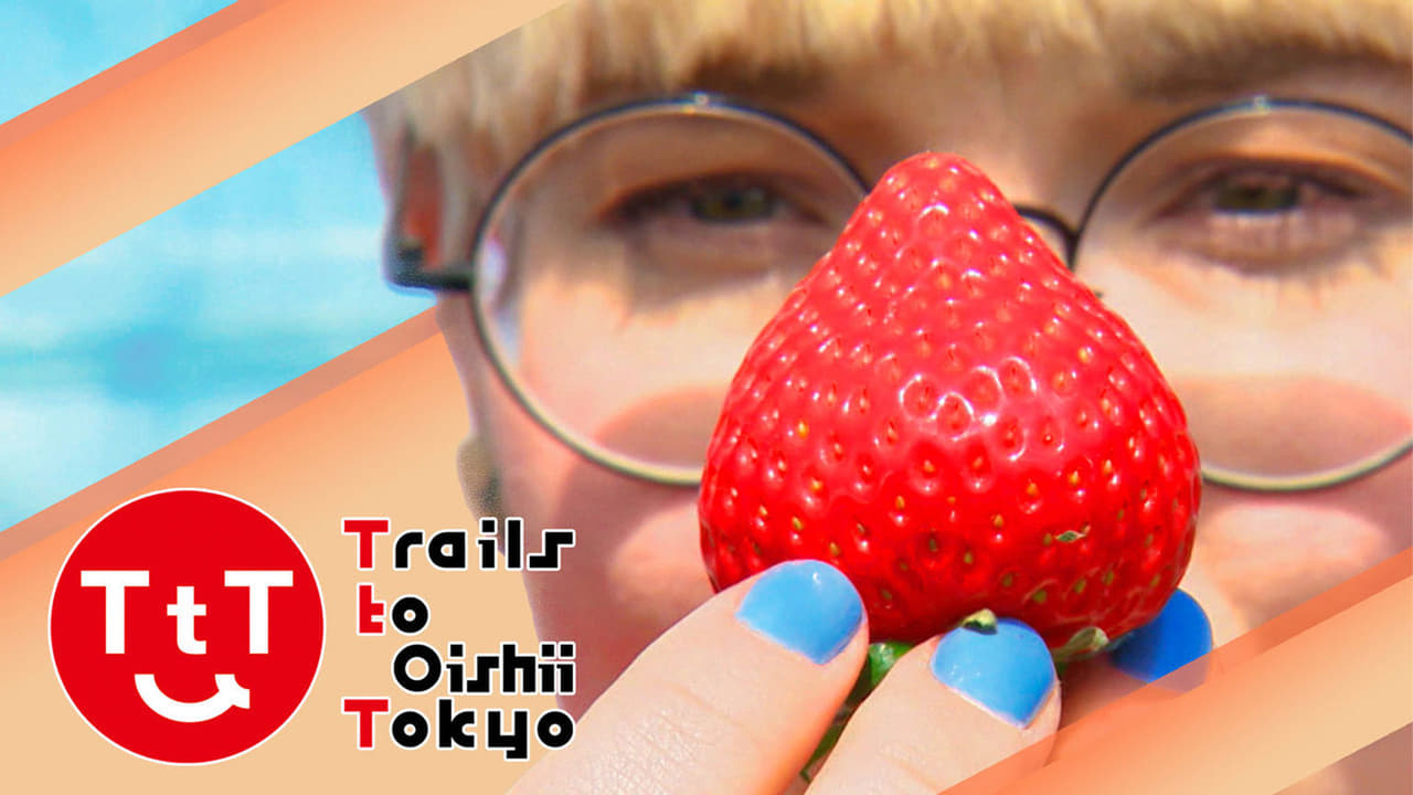 Trails to Oishii Tokyo - Season 3