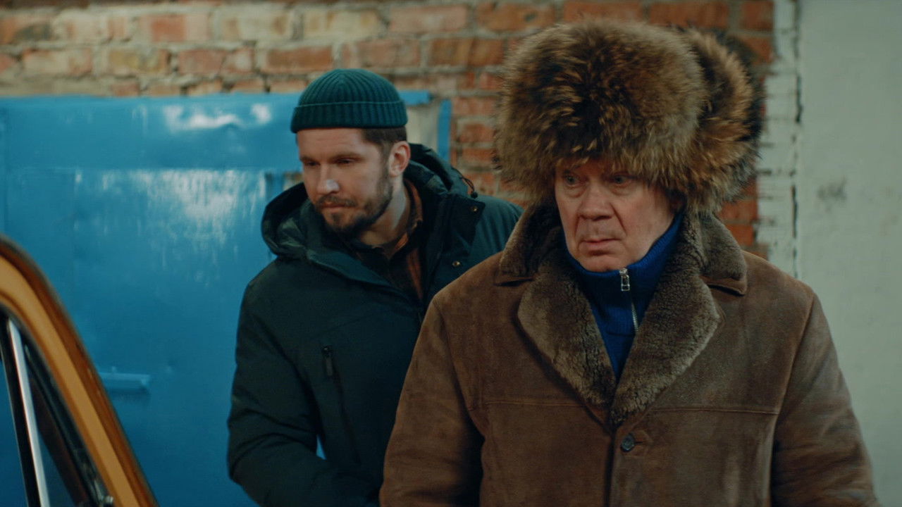 Праздники — Épisode 12