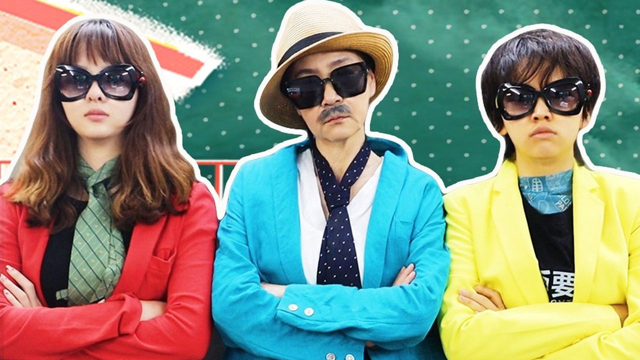 屋檐之夏 — Épisode 13