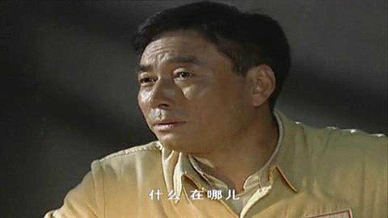 眼中钉 — Épisode 19