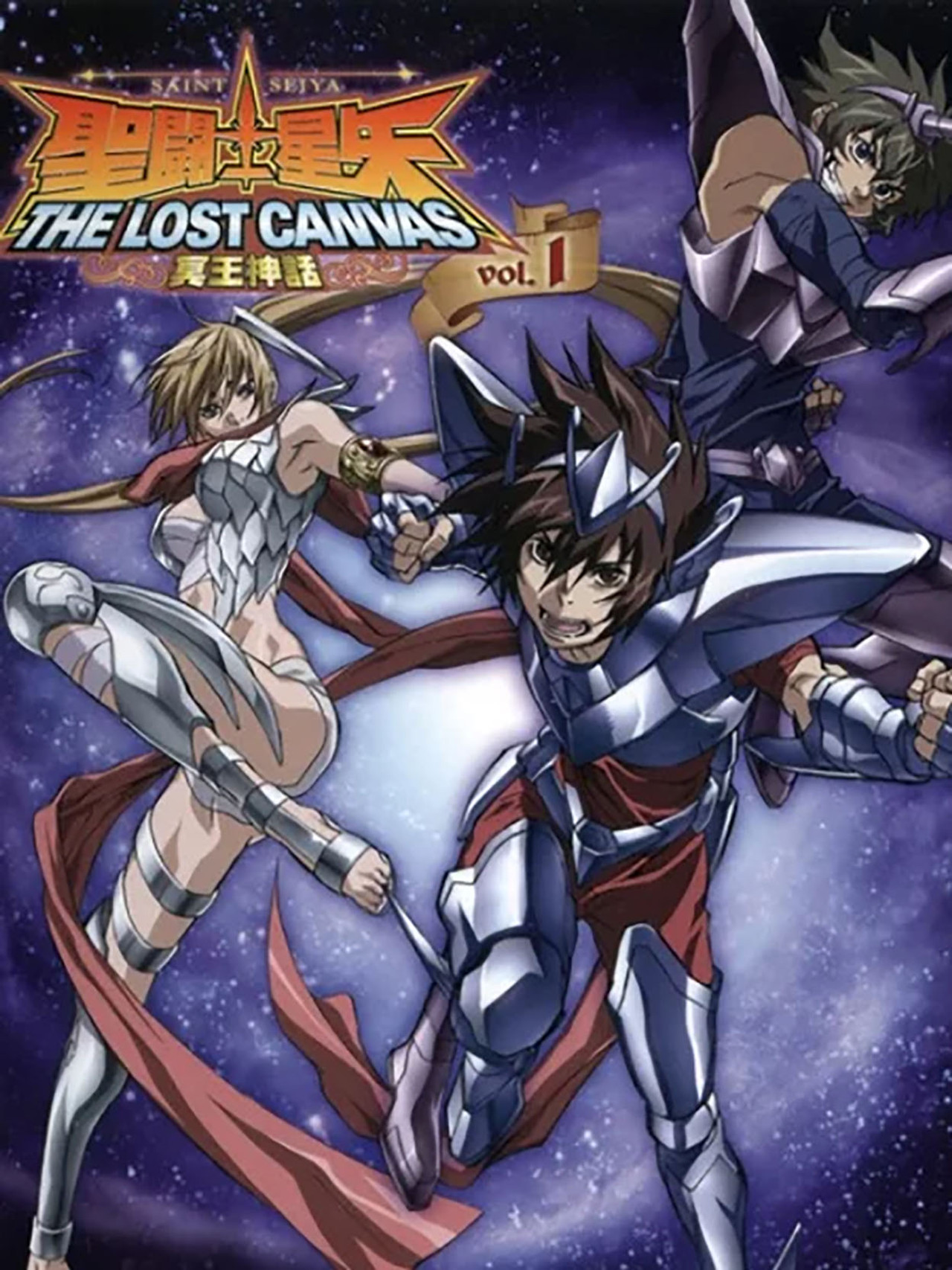 Saint Seiya: The Lost Canvas Poster