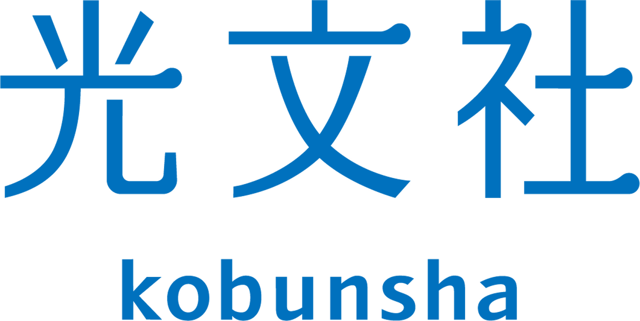 Kobunsha