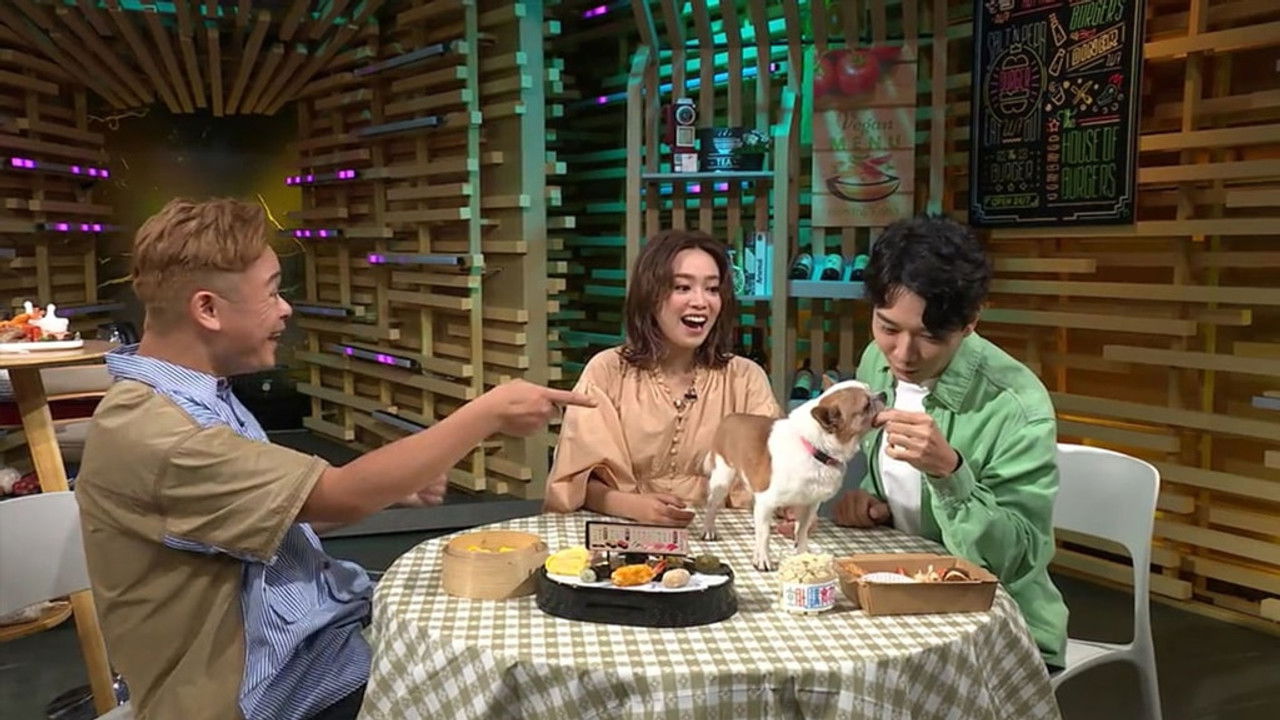 空肚講宵夜 — Épisode 83