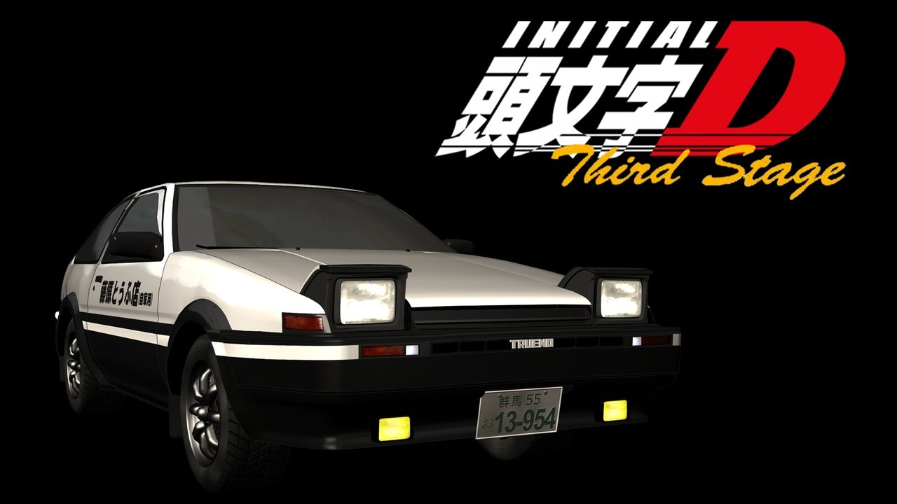 Initial D: Third Stage