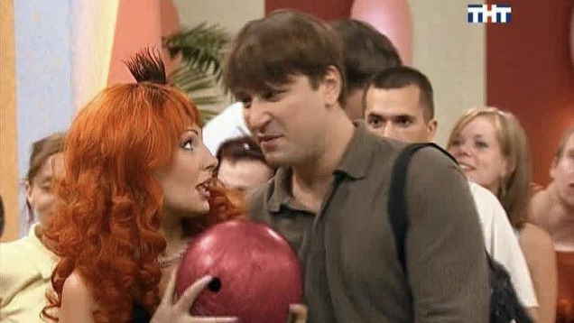 От Любви до Ненависти — Один Шар