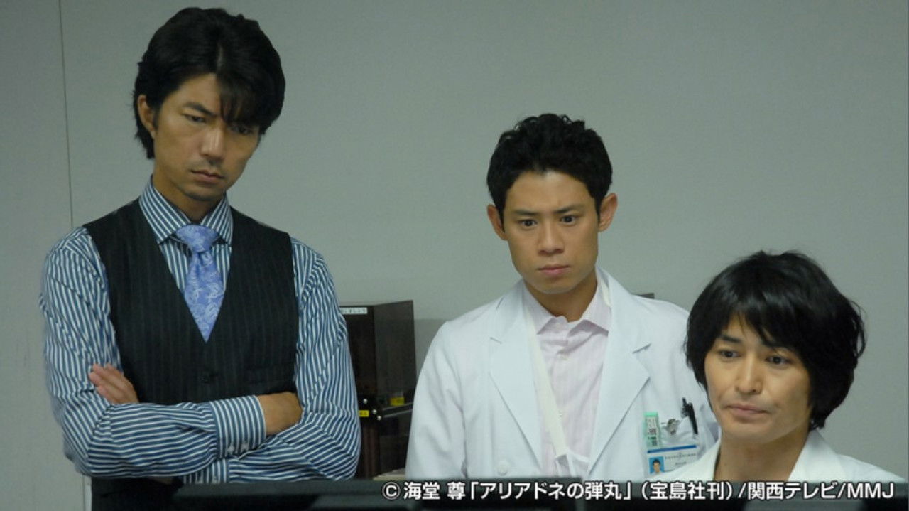 Team Batista no Eiko — Épisode 9