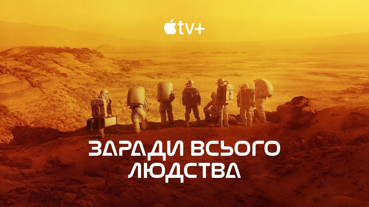 title image