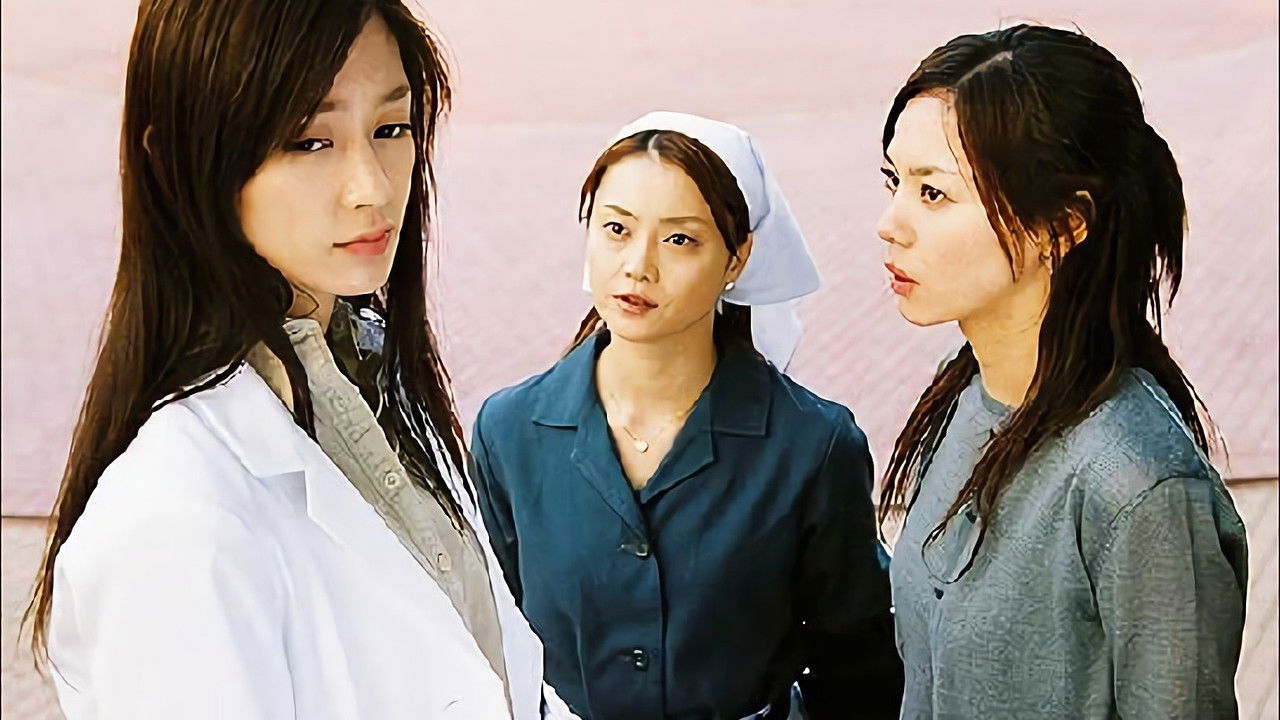 ダイヤモンドガール — Épisode 8