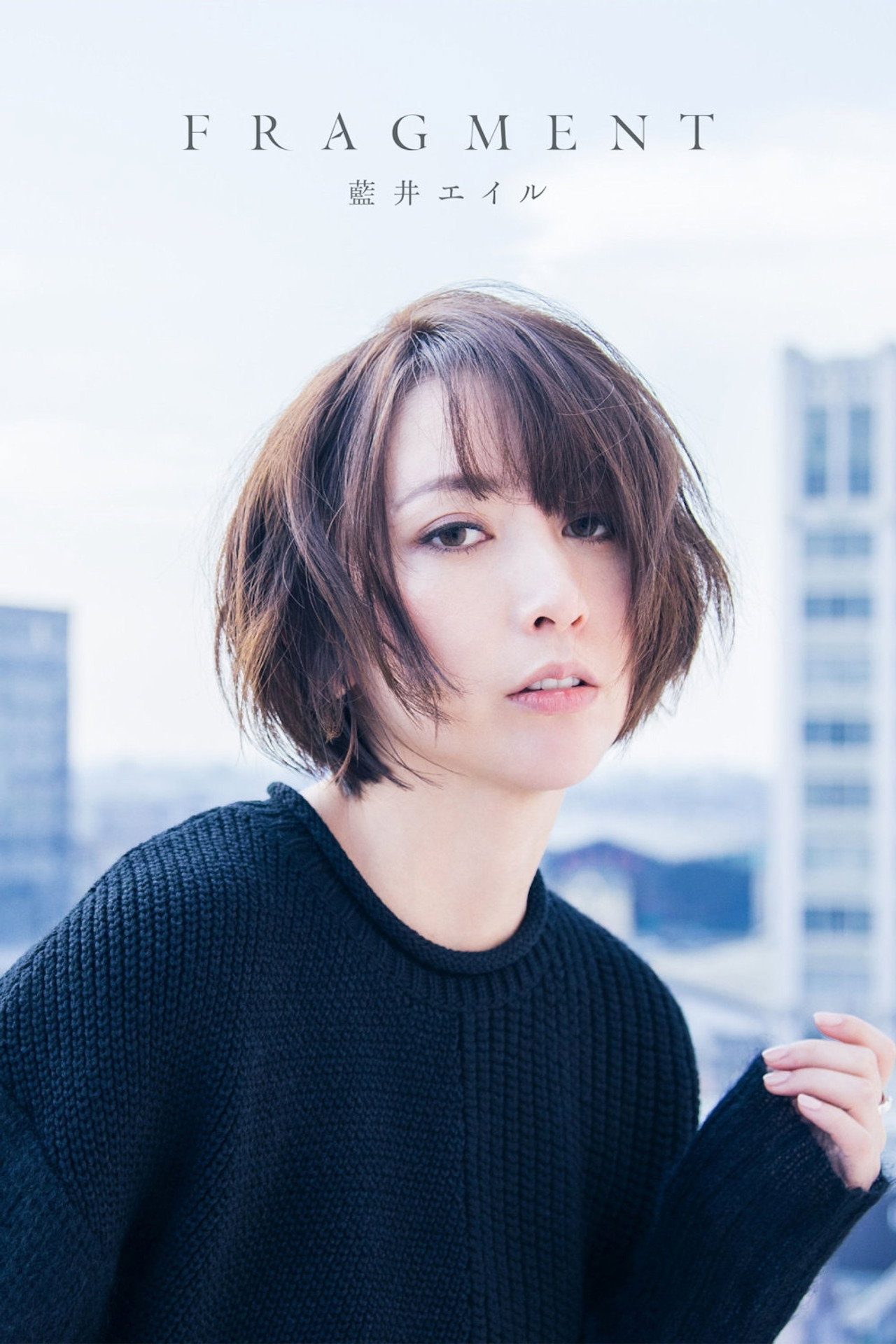 Eir Aoi: Fragment (Limited Edition Bonus) Backdrop