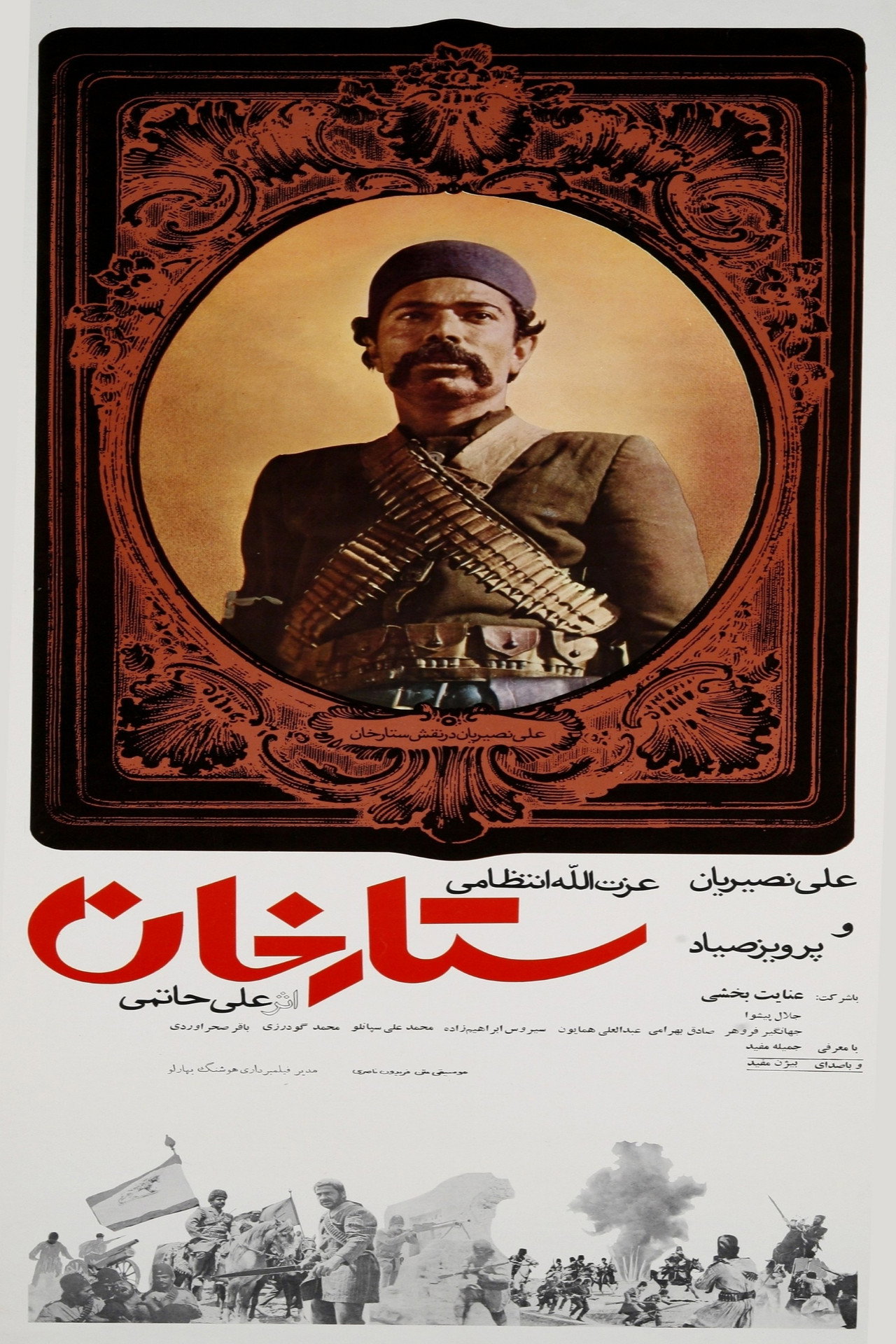 Sattar Khan