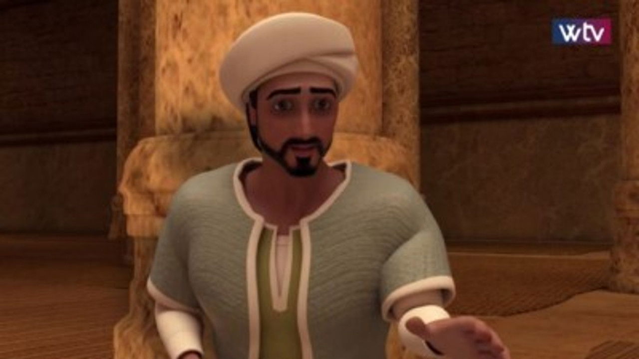 C'est ça l'islam (هذا هو الإسلام) — L’imam abu Hanifah