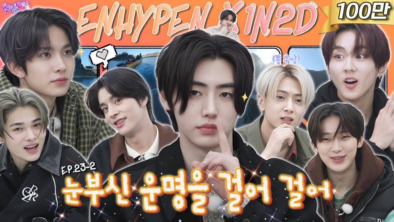 IDOL 1N2D - Season 1 Episode 57 : ENHYPEN in Danyang Part 2 (EP. 23-2)
