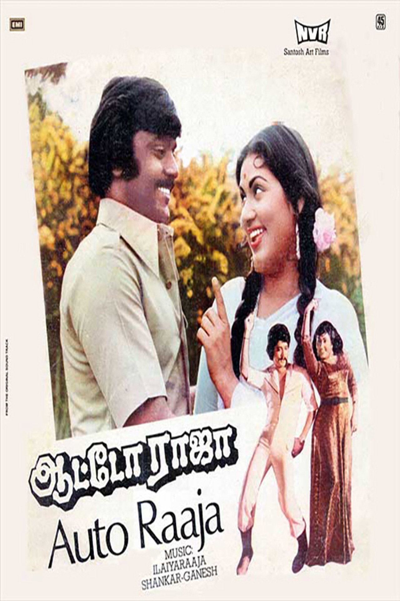 Auto Raaja