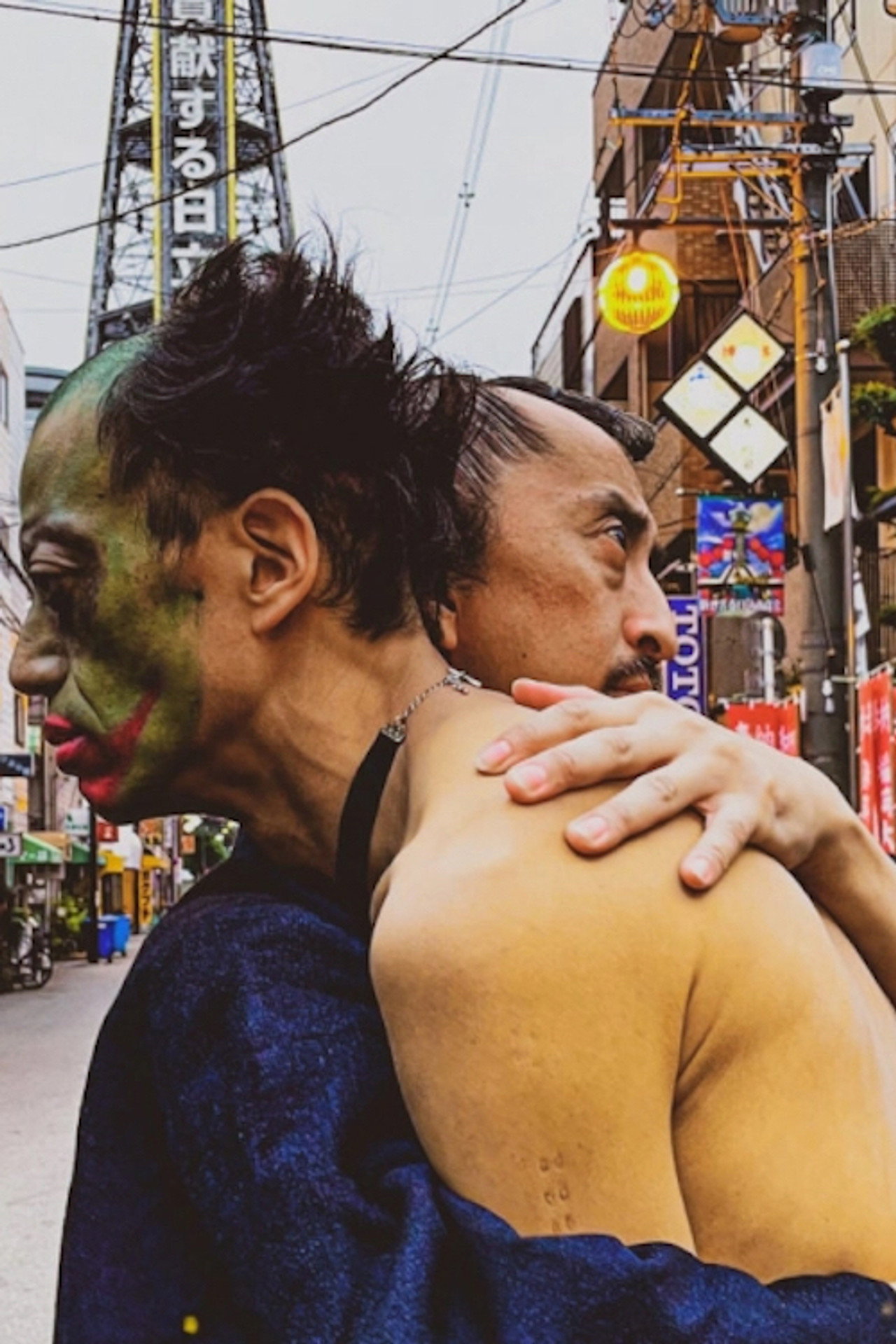 Arigato, Monster filmaffisch