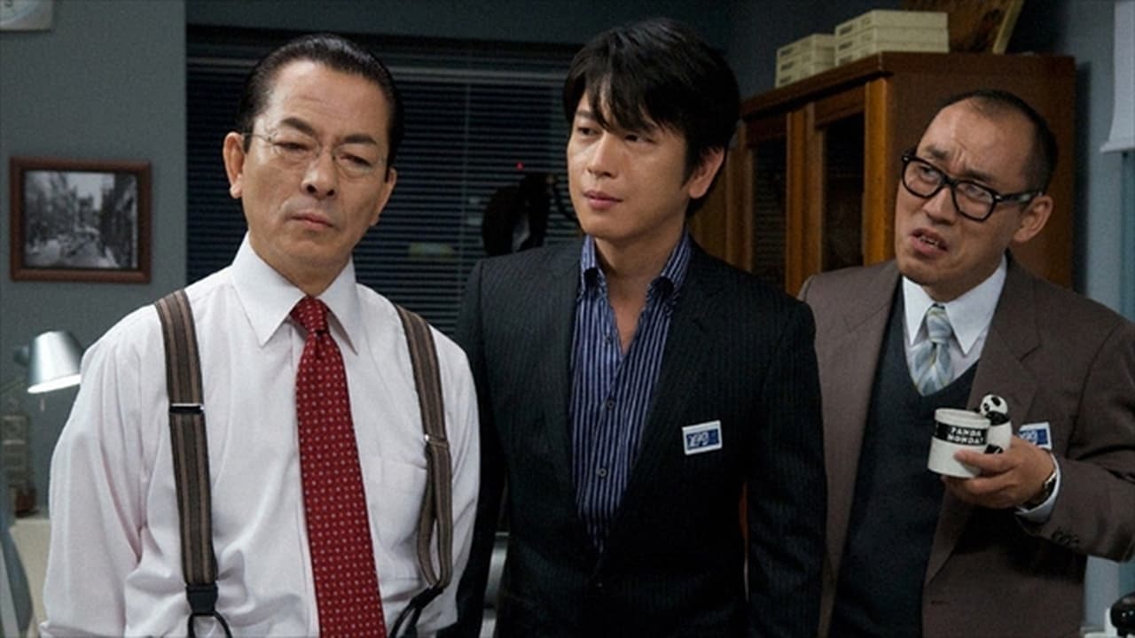 AIBOU: Tokyo Detective Duo - Season 10 Episode 12 : Episode 12