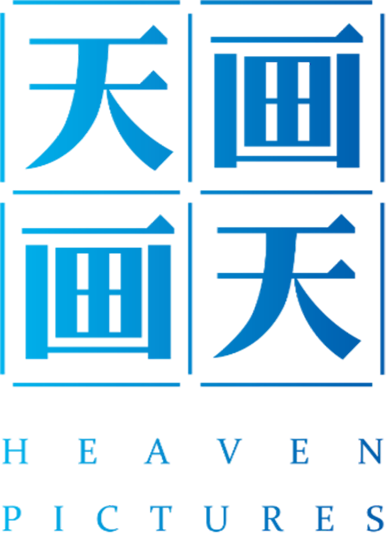 Heaven Pictures
