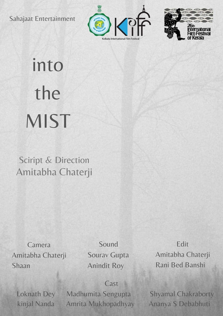 Into the Mist Backdrop