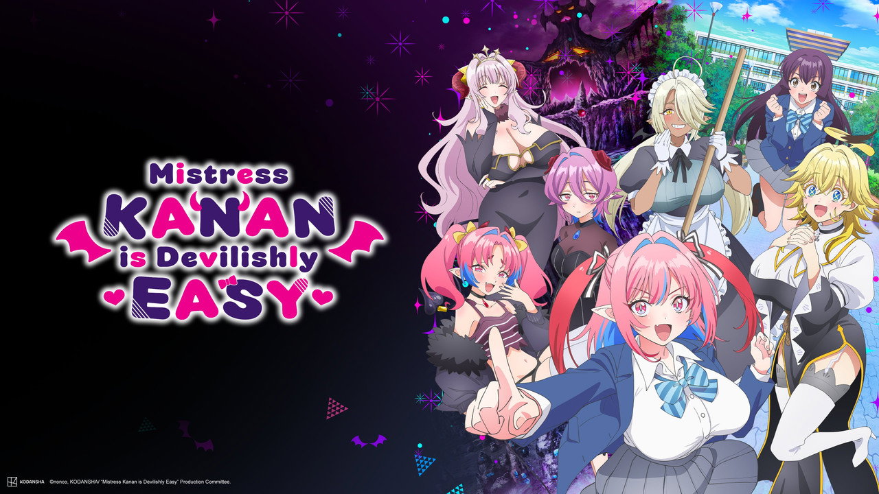 カナン様はあくまでチョロい