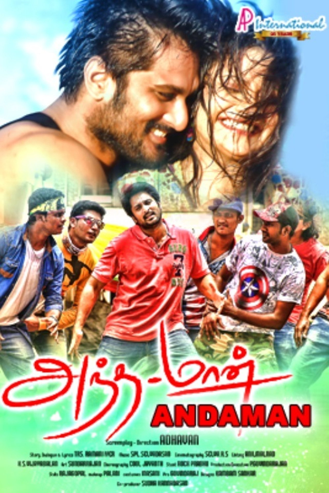 அந்த-மான் filmaffisch