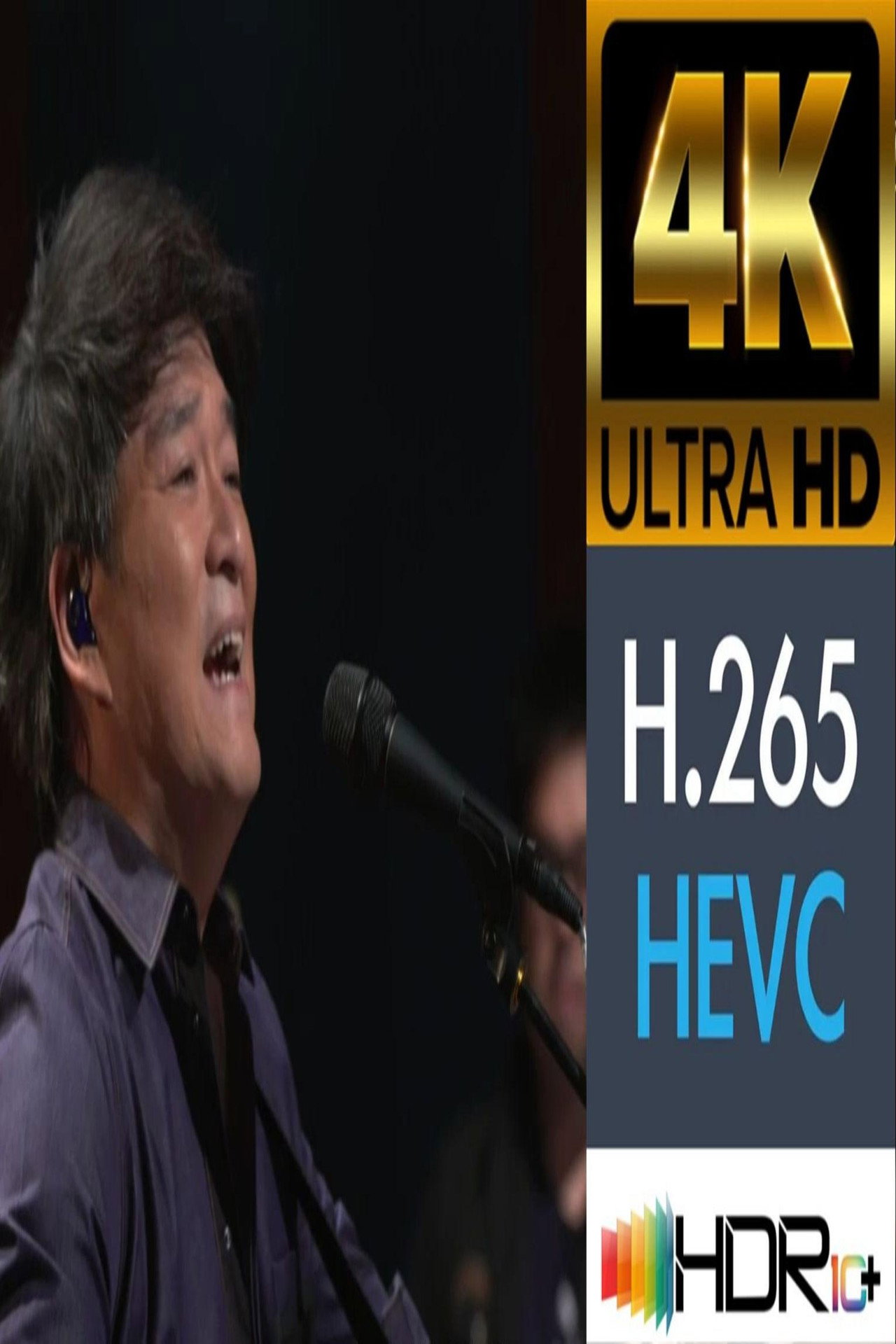 周华健专场 超级大事发声录音棚现场 武侠音乐专场 2017 poster