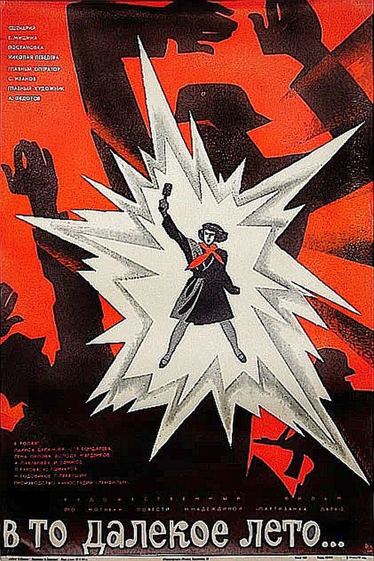 Recommendations image