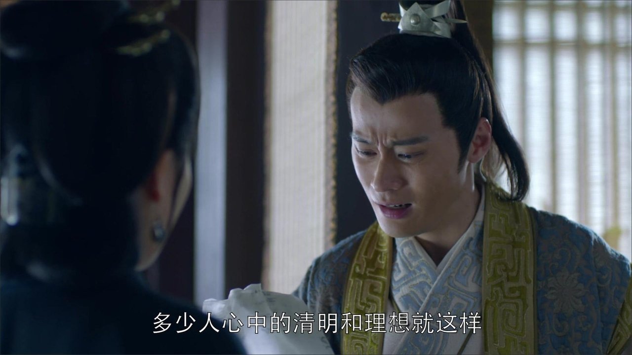 Image Nirvana in Fire มหาบุรุษพลิกแผ่นดิน หลางหยาป่าง