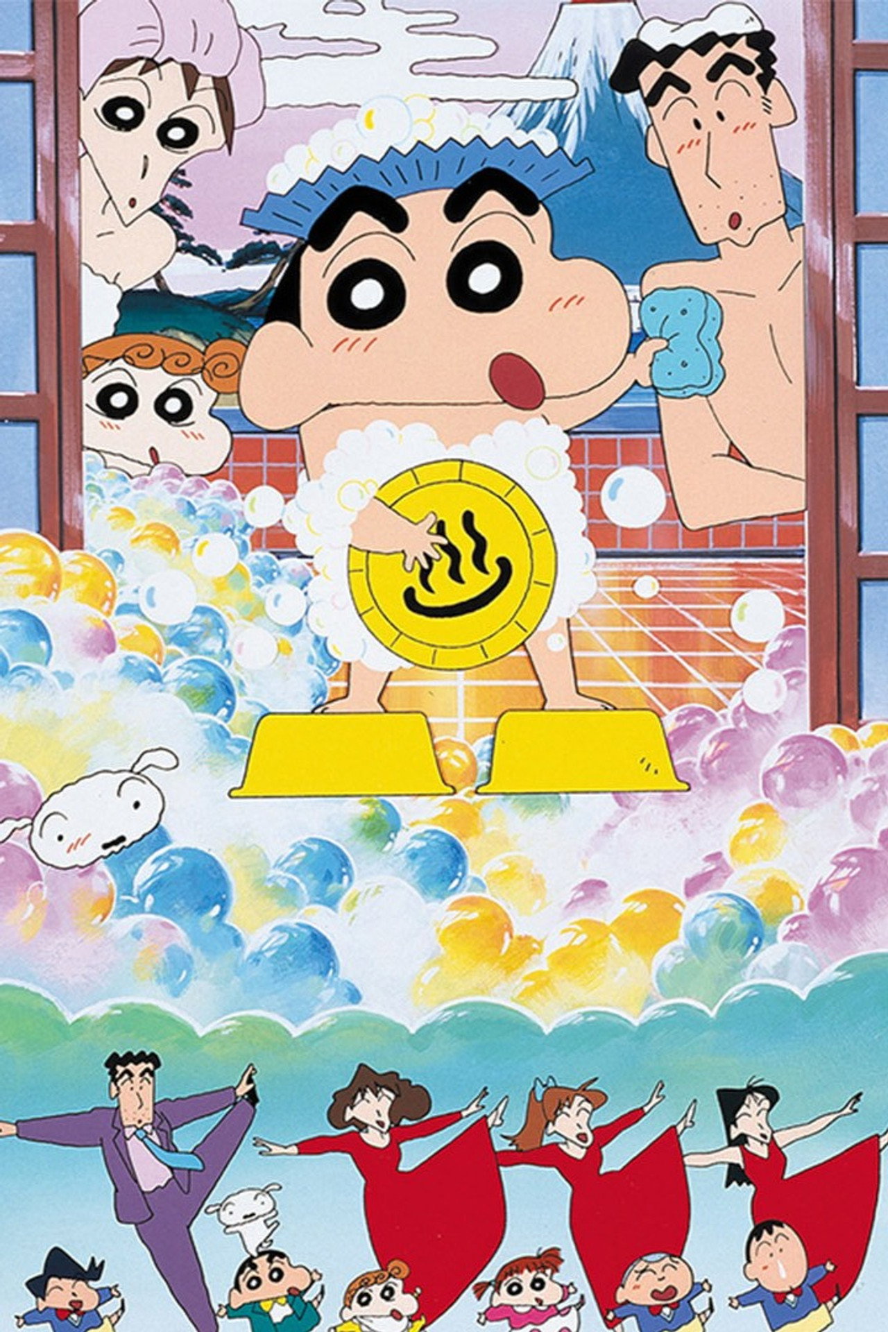 Crayon Shin-chan: Explosion! The Hot Spring's Feel Good Final Battle still 3
