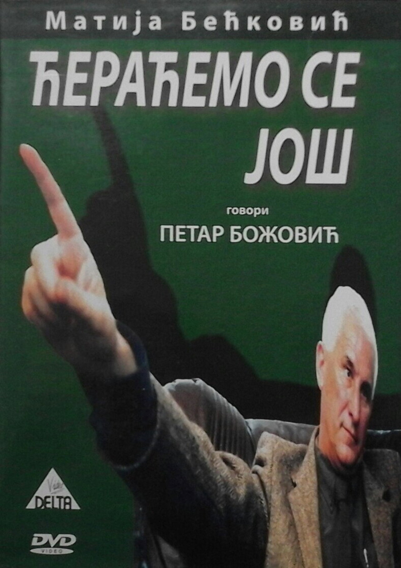 We Will Fight Again Backdrop