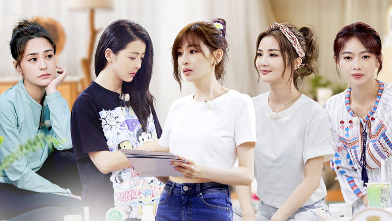 与彩云相遇 — Épisode 10