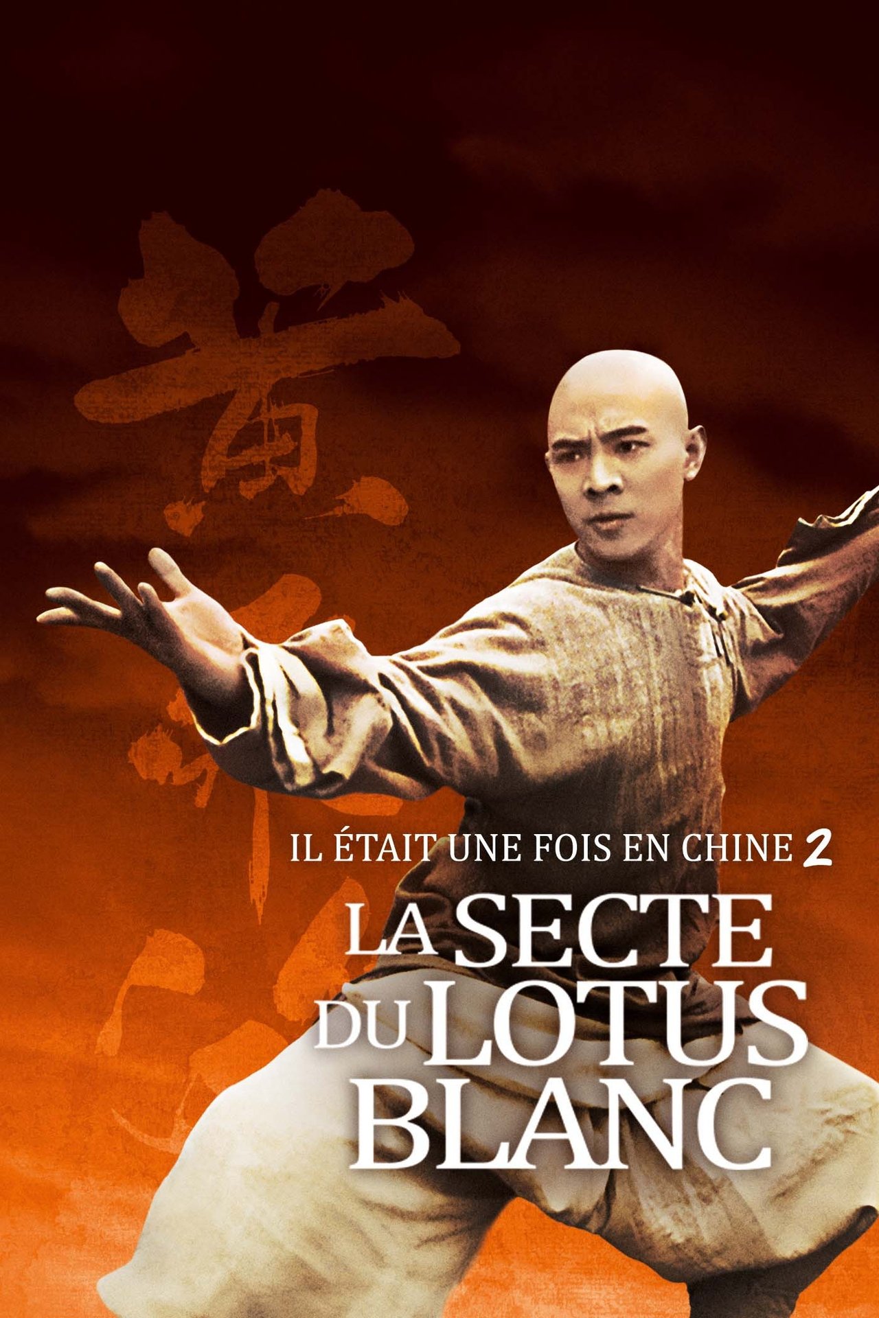 Il était une fois en Chine 2 : La secte du lotus blanc poster