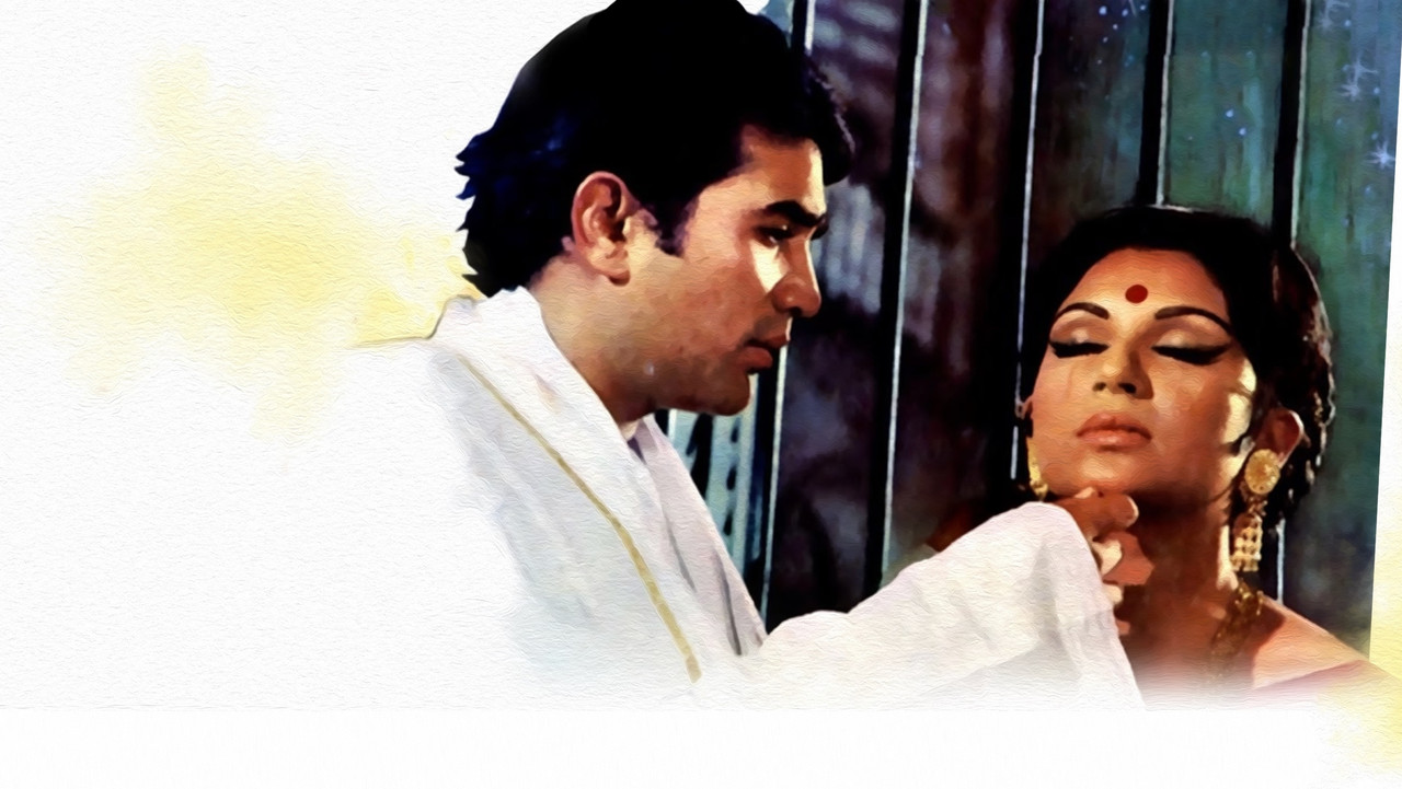 Amar Prem