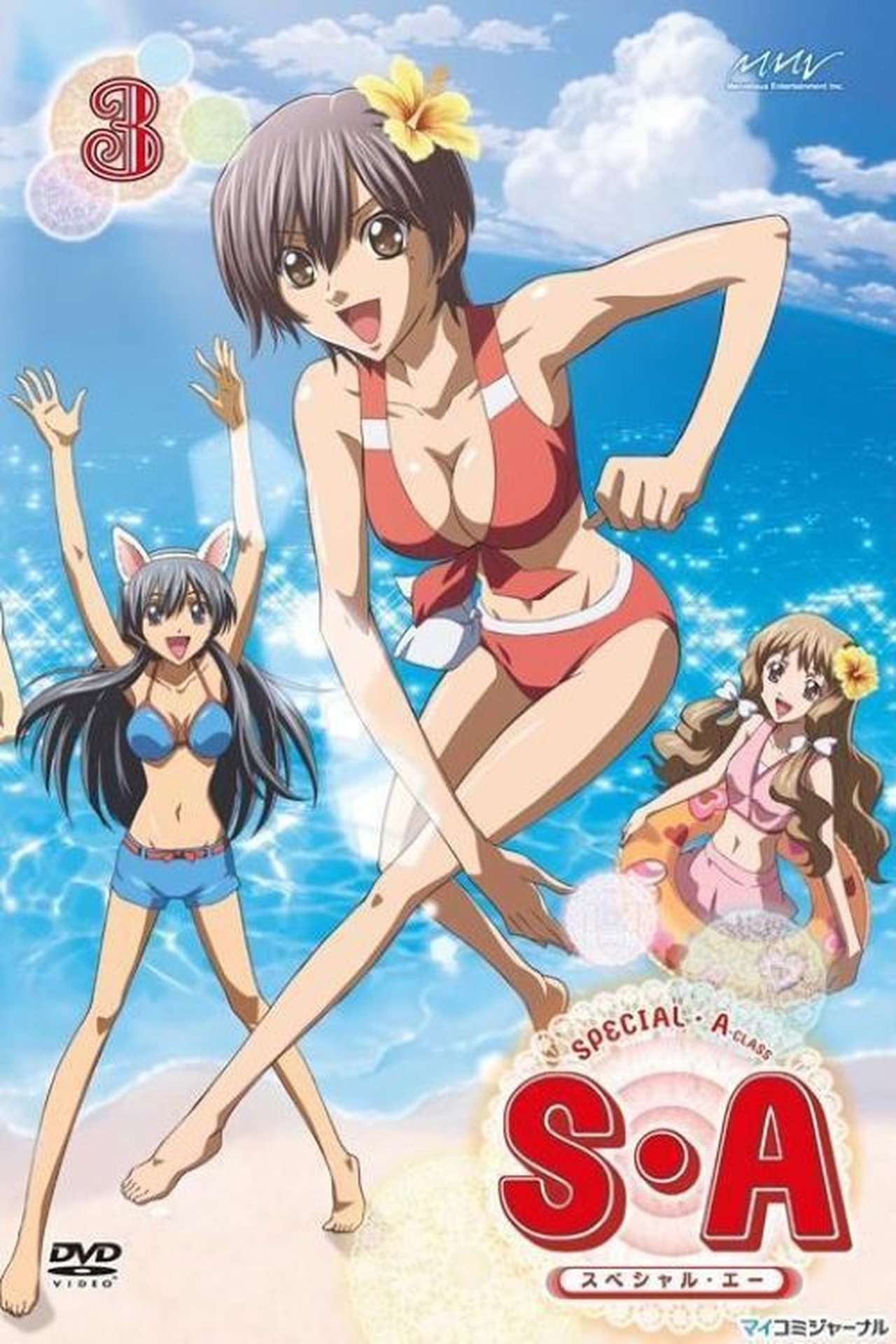 Poster Special A
