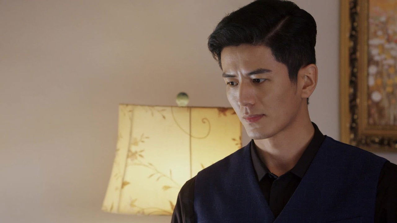 念念勿忘 — Épisode 2