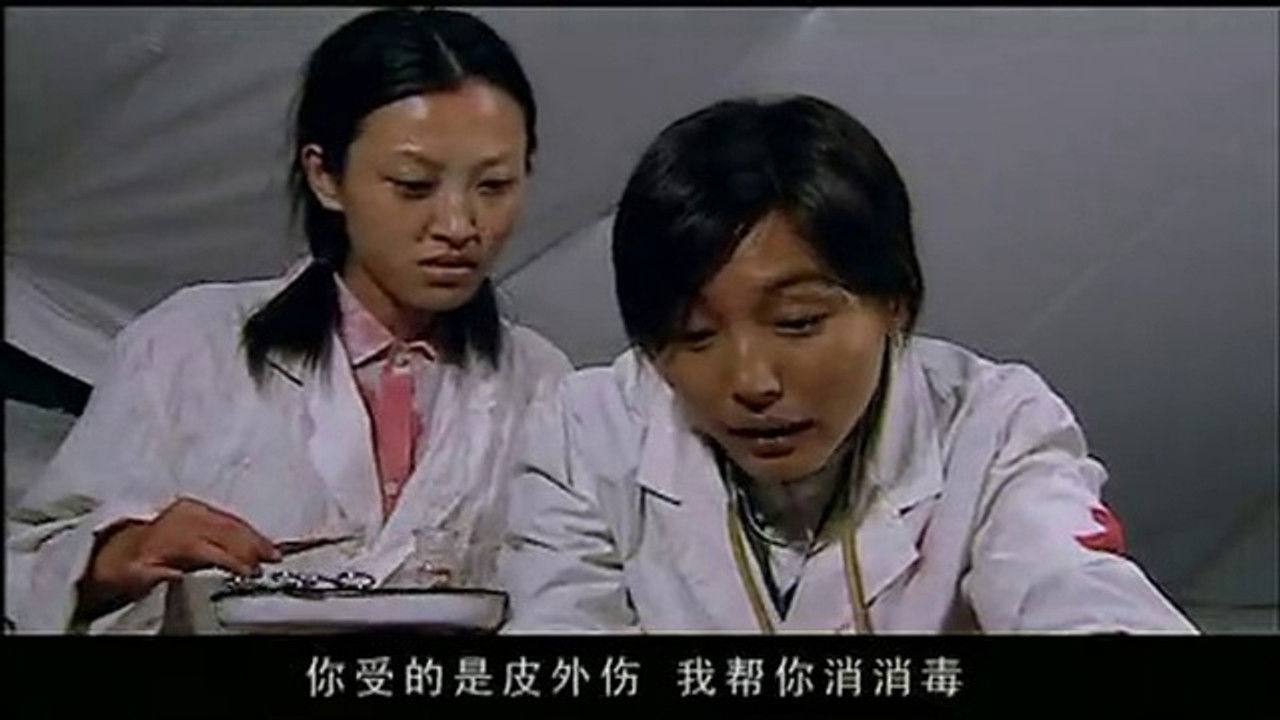 唐山绝恋 — Épisode 12