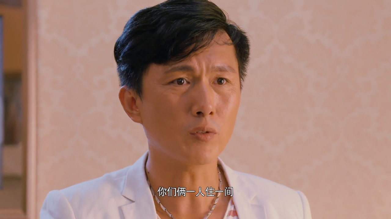 闺蜜决 — Épisode 3