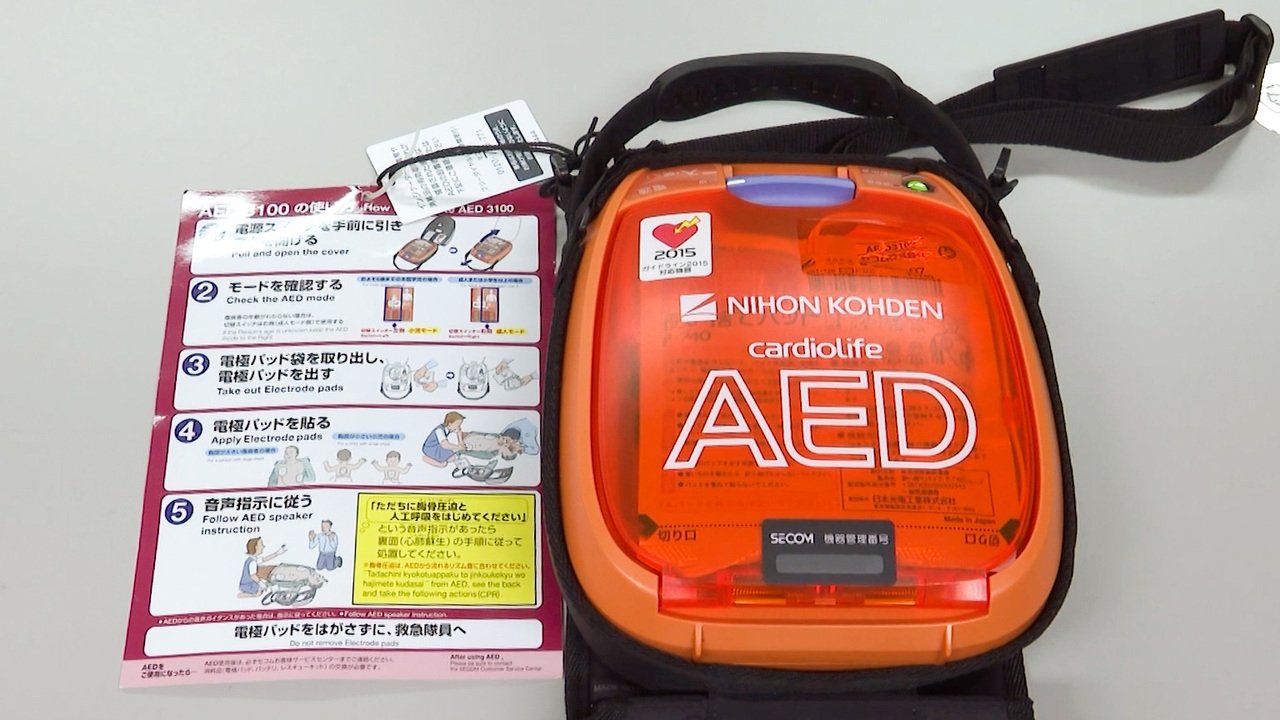Bystanders Use AED to Save Girl Who Suddenly Collapsed at Gym