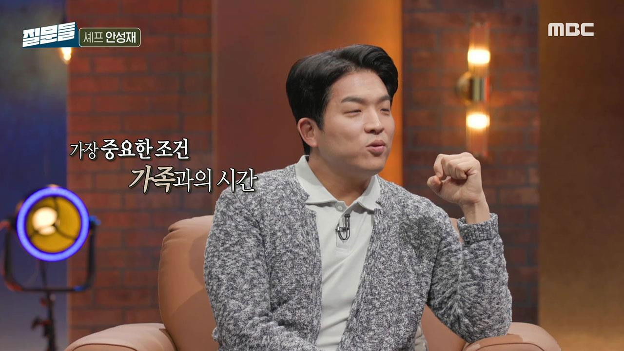 손석희의 질문들 — Épisode 7