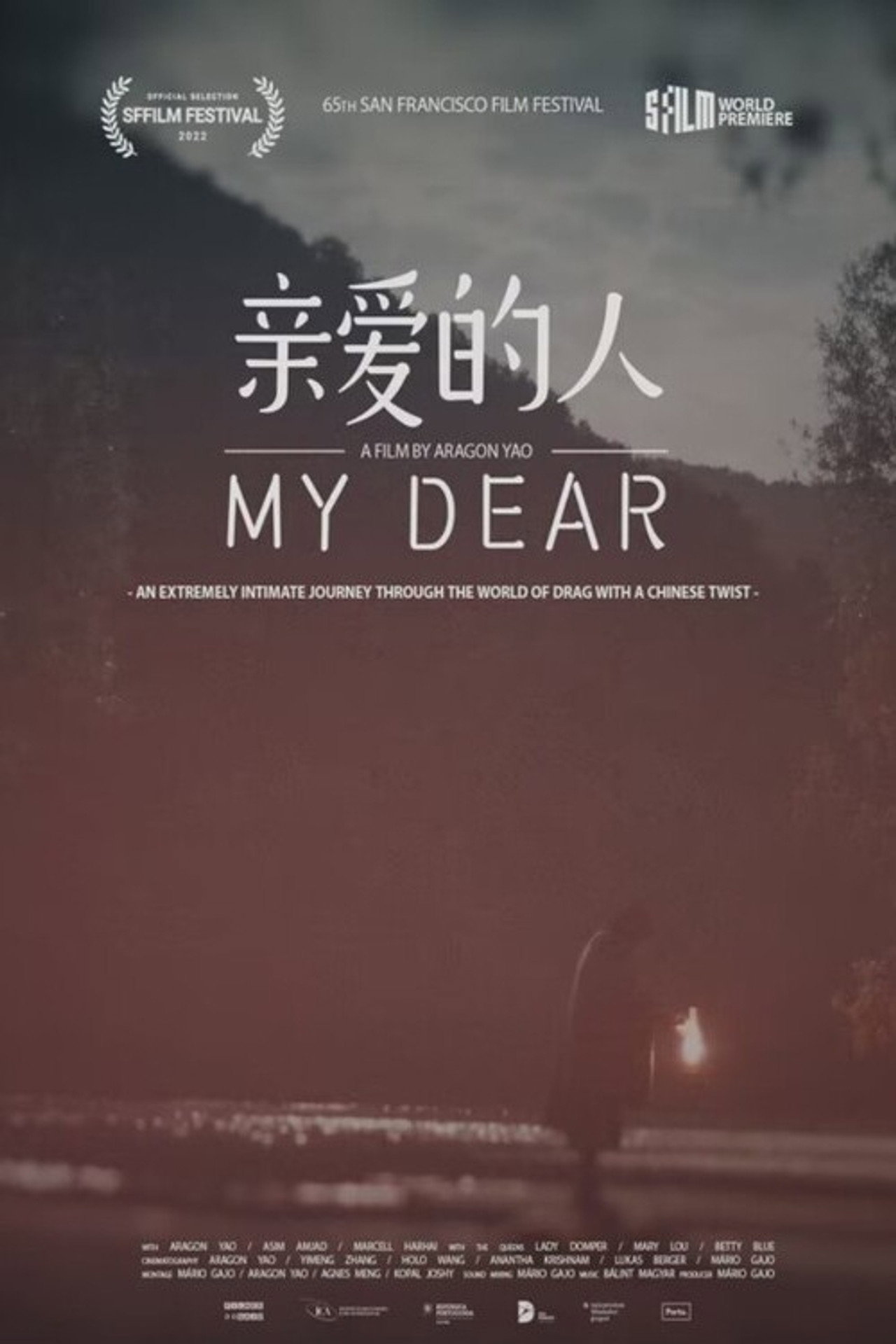 My Dear (2022)