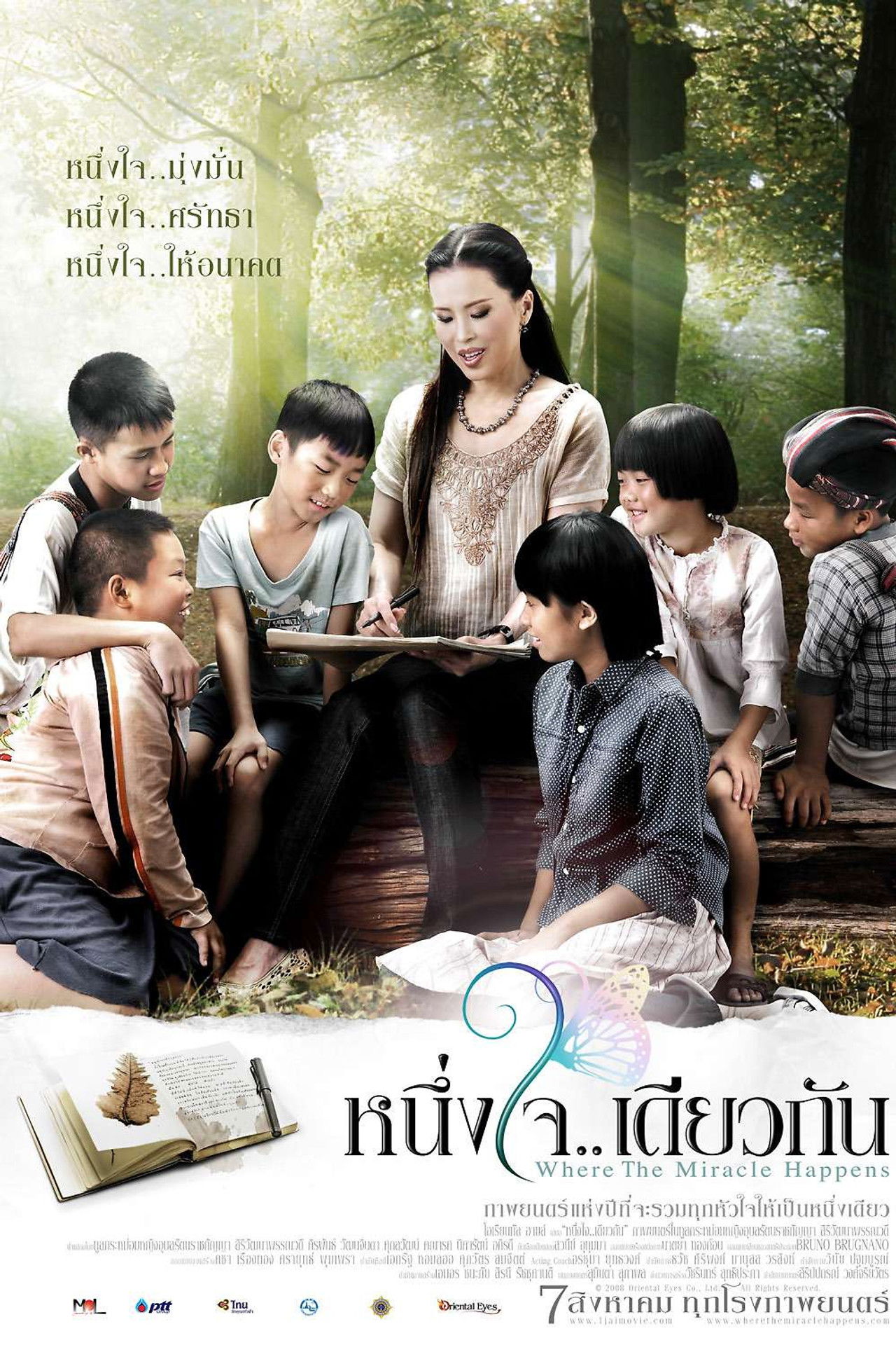 Where The Miracle Happens 2008