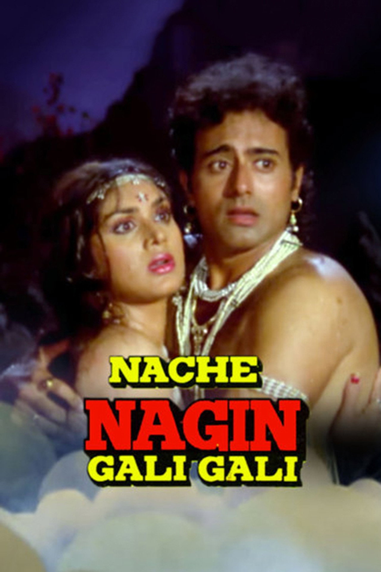 Nache Nagin Gali Gali filmaffisch