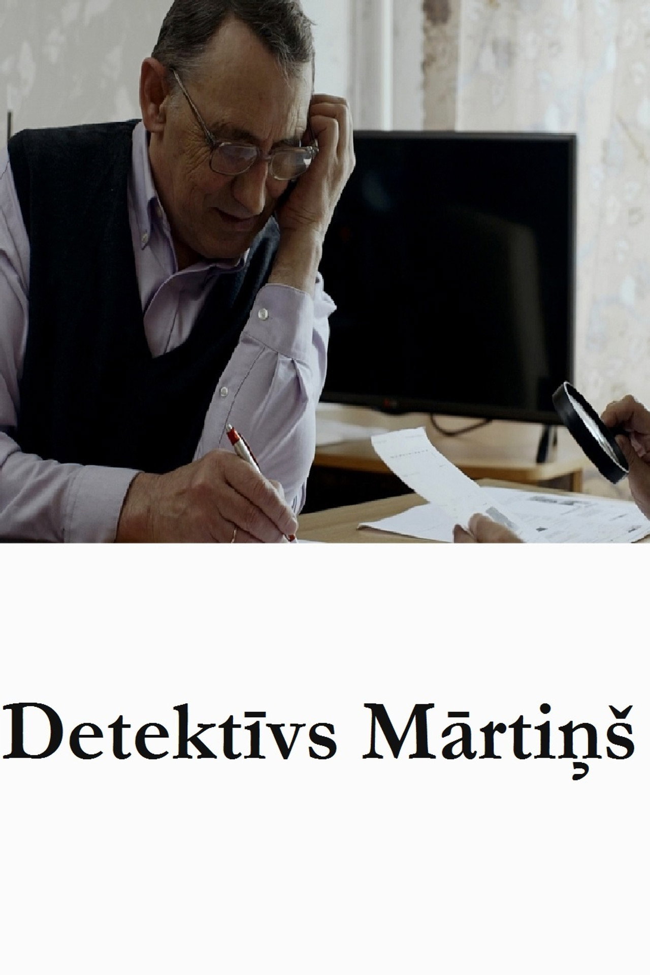 Detektīvs Mārtiņš filmaffisch
